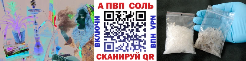 Альфа ПВП СК даркнет сайт Суздаль