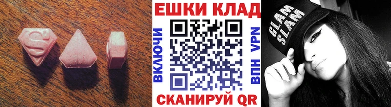 ЭКСТАЗИ DUBAI  Суздаль 