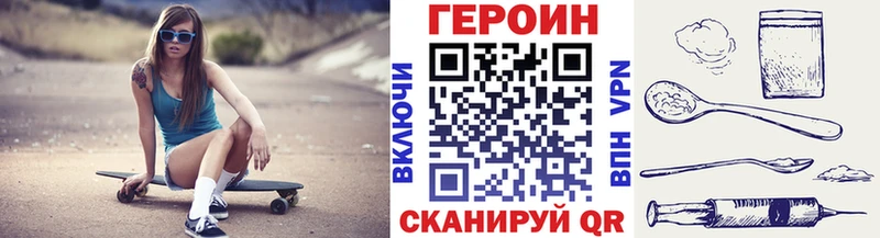 кракен маркетплейс  Суздаль  ГЕРОИН VHQ 