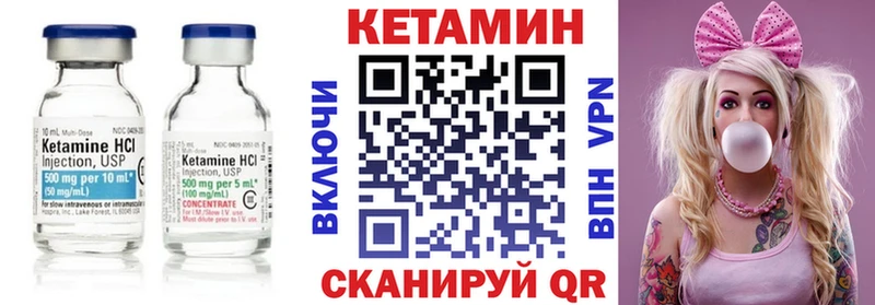 КЕТАМИН ketamine  купить  сайты  МЕГА tor  Суздаль 