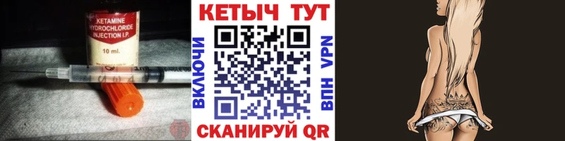 Кетамин ketamine Суздаль