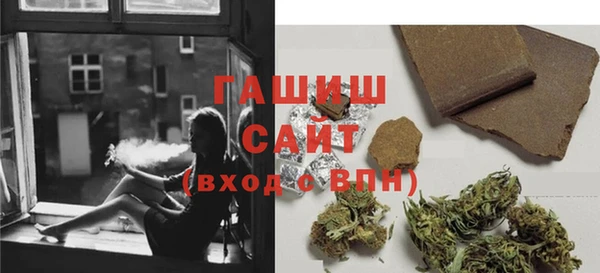 марихуана Сатка