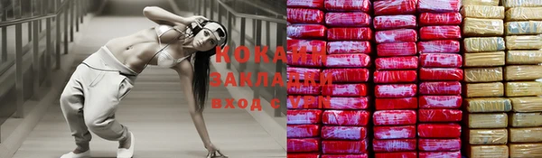 марихуана Сатка