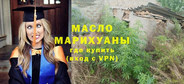 мефедрон VHQ Саяногорск