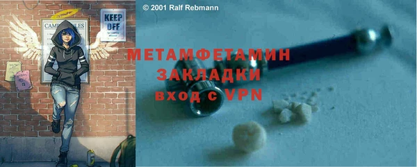соль ск Семикаракорск