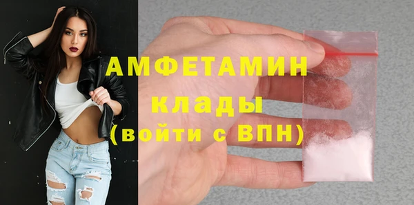 мефедрон VHQ Саяногорск