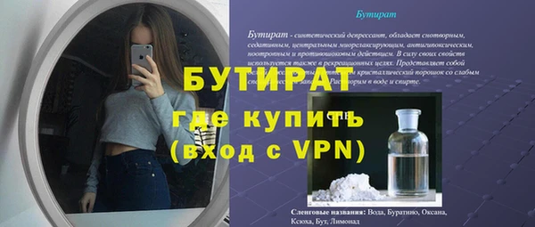 соль ск Семикаракорск