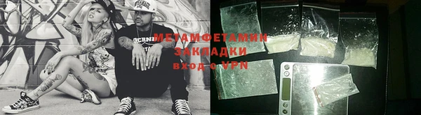 марихуана Сатка