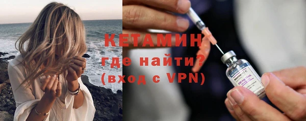 мефедрон VHQ Саяногорск