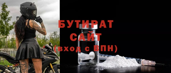 ГАЛЛЮЦИНОГЕННЫЕ ГРИБЫ Семилуки