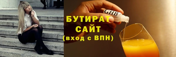 ГАЛЛЮЦИНОГЕННЫЕ ГРИБЫ Семилуки
