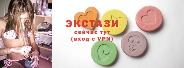 альфа пвп VHQ Семёнов