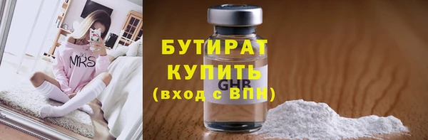 ГАЛЛЮЦИНОГЕННЫЕ ГРИБЫ Семилуки