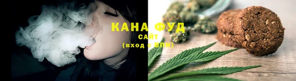 мефедрон VHQ Саяногорск