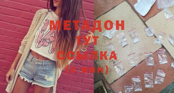 альфа пвп VHQ Семёнов