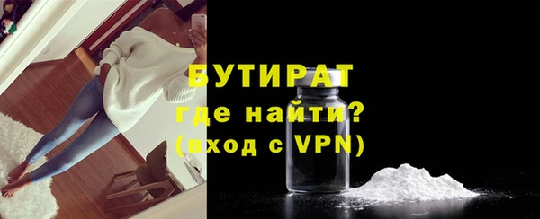 ALPHA PVP Сафоново