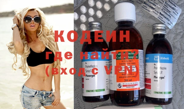 мефедрон VHQ Саяногорск