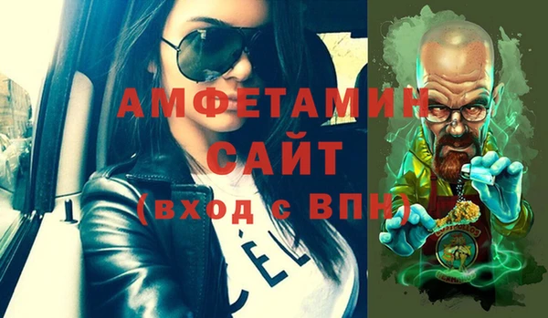 ALPHA PVP Сафоново