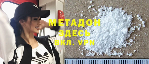 альфа пвп VHQ Семёнов