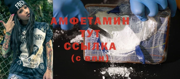 ГАЛЛЮЦИНОГЕННЫЕ ГРИБЫ Верхнеуральск