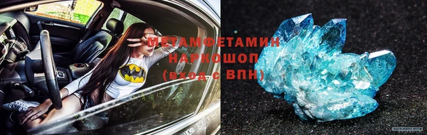 мефедрон VHQ Саяногорск