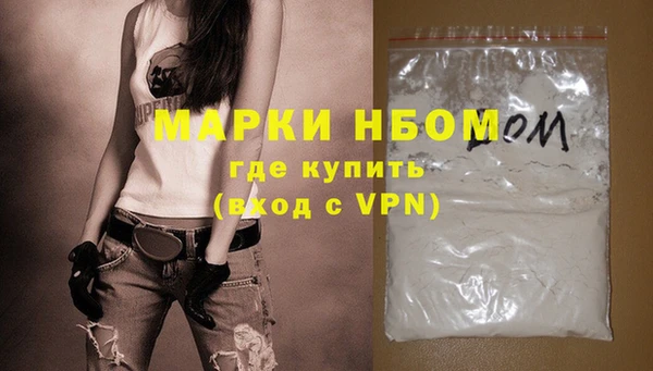 соль курить ск Алзамай