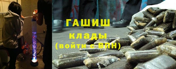 ALPHA PVP Сафоново