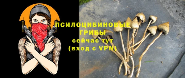 кокаин Березники