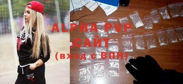 мефедрон VHQ Саяногорск