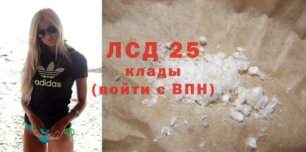 ALPHA PVP Сафоново