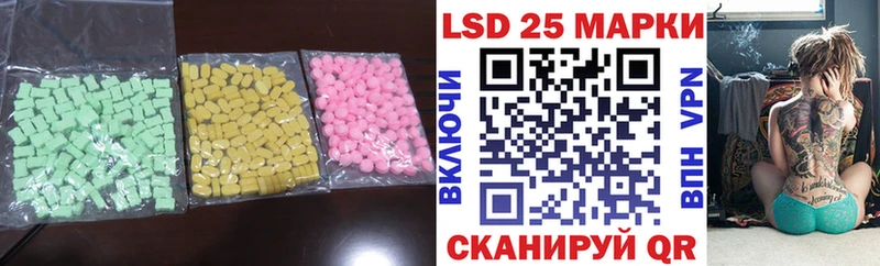 Лсд 25 экстази ecstasy Суздаль