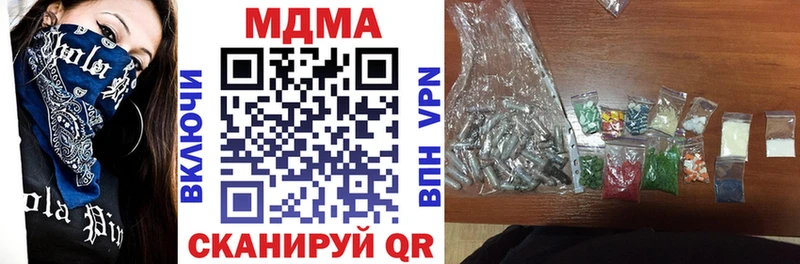 МДМА молли  наркотики  Суздаль 