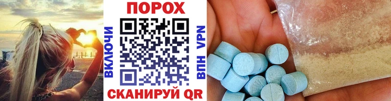 Метамфетамин Methamphetamine Суздаль