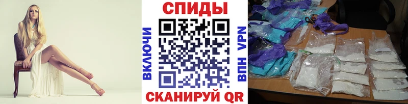 МЕТАМФЕТАМИН Декстрометамфетамин 99.9%  купить наркоту  Суздаль 
