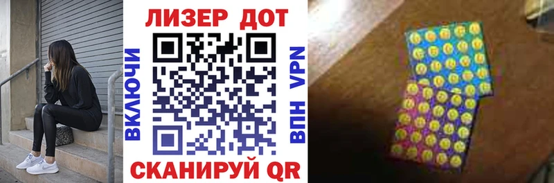 Наркотические марки 1,8мг  Суздаль 
