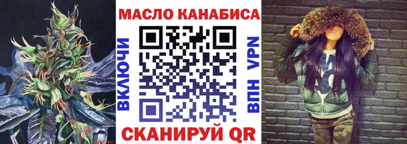 ТГК вейп  продажа наркотиков  Суздаль 